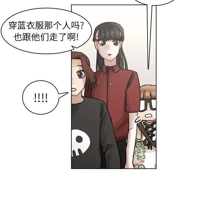 美丽无罪[顶通]韩漫全集-第41话无删减无遮挡章节图片 