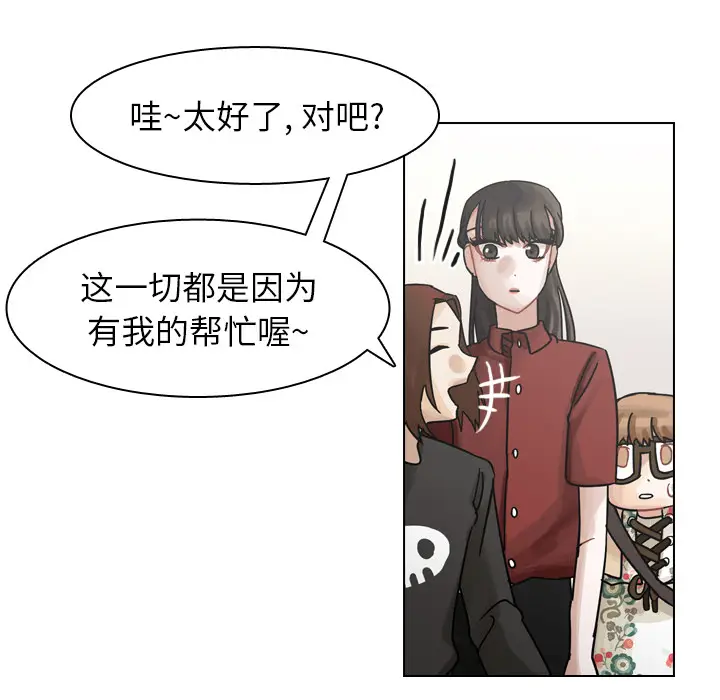 美丽无罪[顶通]韩漫全集-第41话无删减无遮挡章节图片 