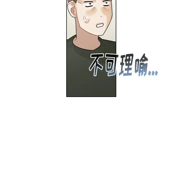 美丽无罪[顶通]韩漫全集-第41话无删减无遮挡章节图片 