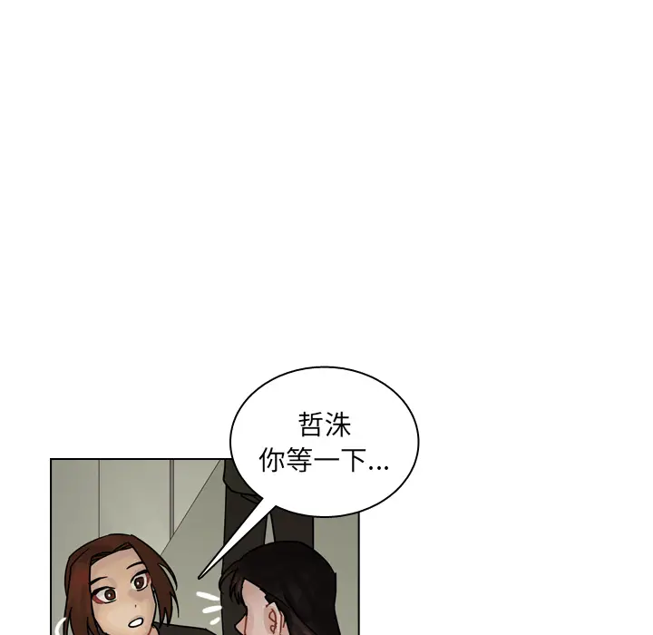 美丽无罪[顶通]韩漫全集-第41话无删减无遮挡章节图片 
