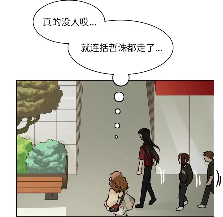 美丽无罪[顶通]韩漫全集-第41话无删减无遮挡章节图片 