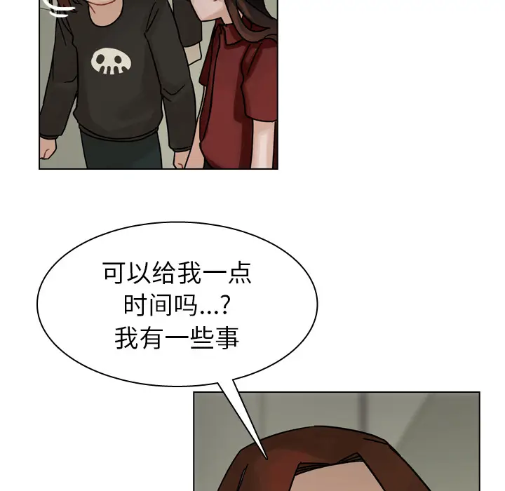 美丽无罪[顶通]韩漫全集-第41话无删减无遮挡章节图片 