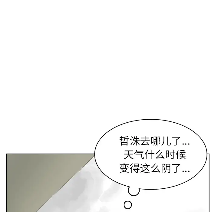 美丽无罪[顶通]韩漫全集-第41话无删减无遮挡章节图片 