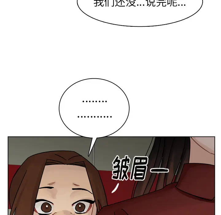 美丽无罪[顶通]韩漫全集-第41话无删减无遮挡章节图片 