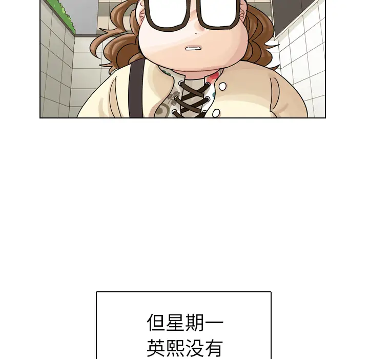 美丽无罪[顶通]韩漫全集-第41话无删减无遮挡章节图片 