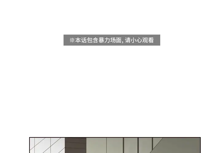 美丽无罪[顶通]韩漫全集-第42话无删减无遮挡章节图片 