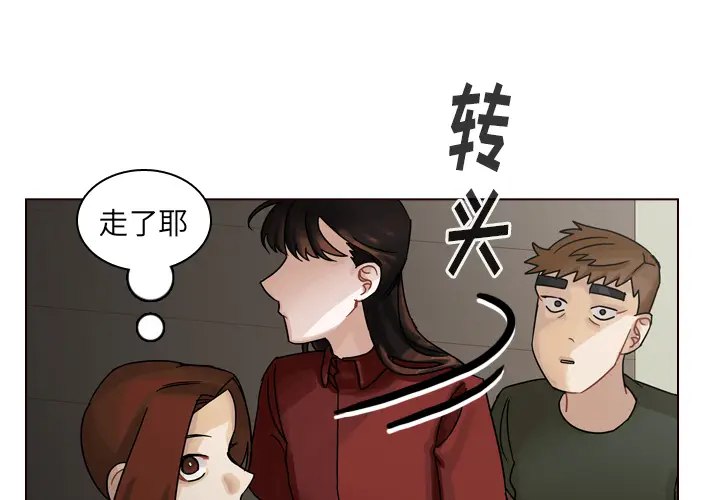 美丽无罪[顶通]韩漫全集-第42话无删减无遮挡章节图片 