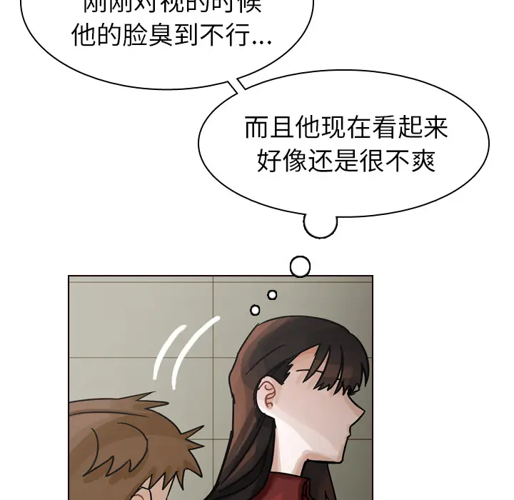 美丽无罪[顶通]韩漫全集-第42话无删减无遮挡章节图片 