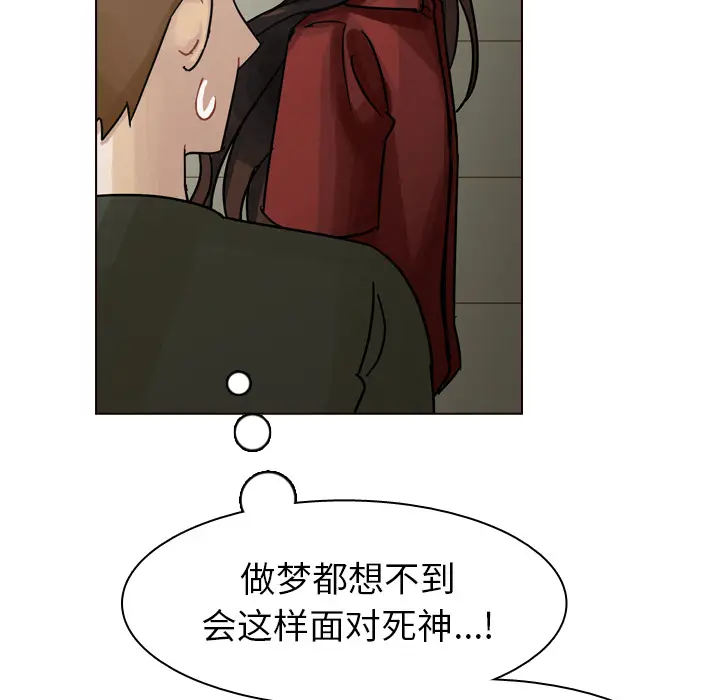 美丽无罪[顶通]韩漫全集-第42话无删减无遮挡章节图片 