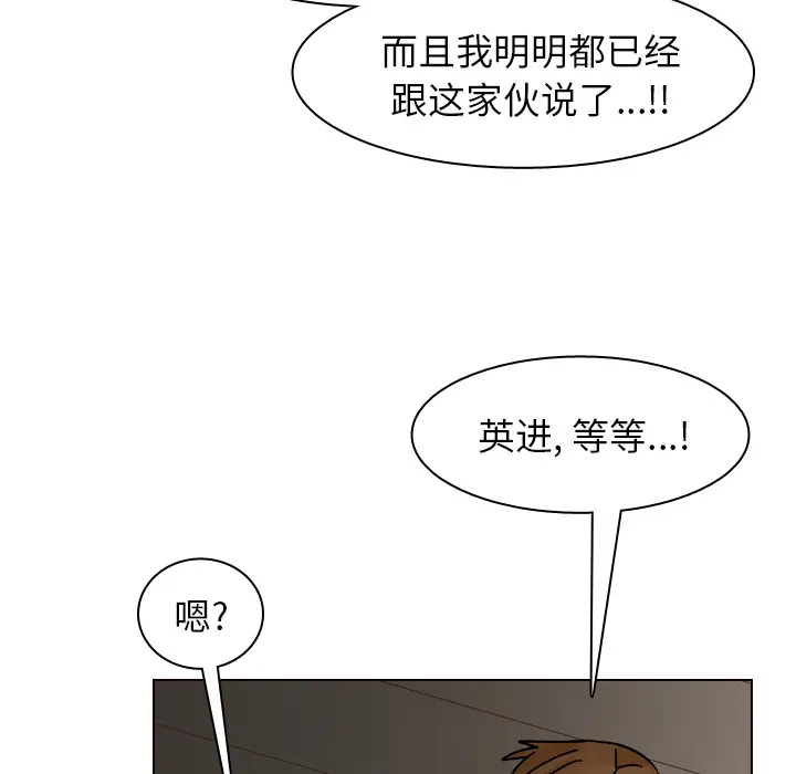 美丽无罪[顶通]韩漫全集-第42话无删减无遮挡章节图片 
