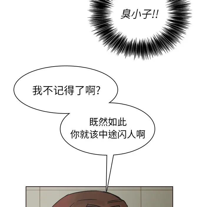 美丽无罪[顶通]韩漫全集-第42话无删减无遮挡章节图片 