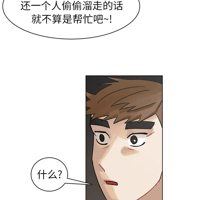 美丽无罪[顶通]韩漫全集-第42话无删减无遮挡章节图片 