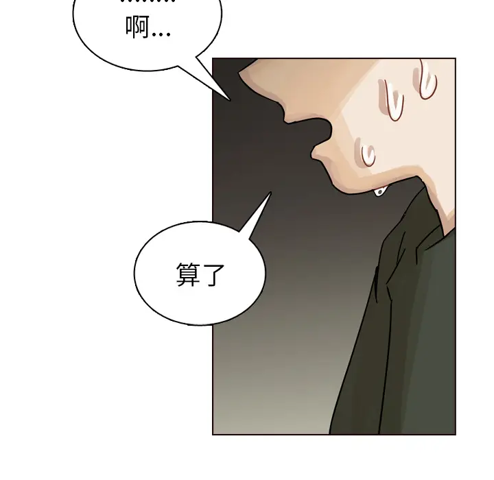 美丽无罪[顶通]韩漫全集-第42话无删减无遮挡章节图片 