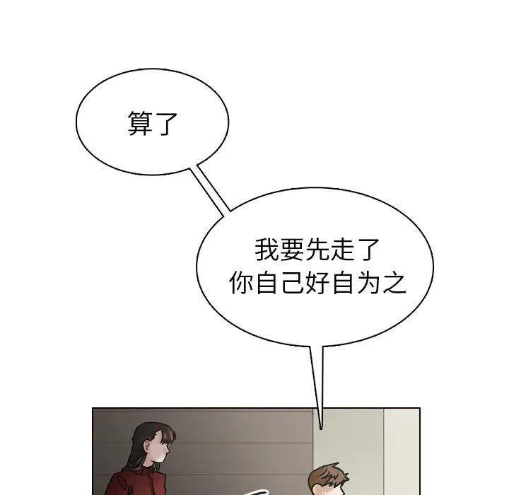 美丽无罪[顶通]韩漫全集-第42话无删减无遮挡章节图片 