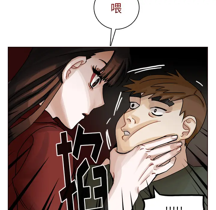 美丽无罪[顶通]韩漫全集-第42话无删减无遮挡章节图片 
