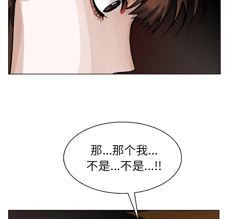 美丽无罪[顶通]韩漫全集-第42话无删减无遮挡章节图片 