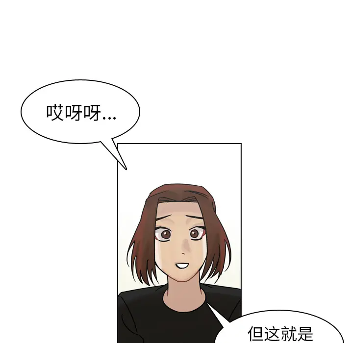 美丽无罪[顶通]韩漫全集-第42话无删减无遮挡章节图片 