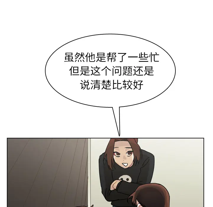 美丽无罪[顶通]韩漫全集-第42话无删减无遮挡章节图片 