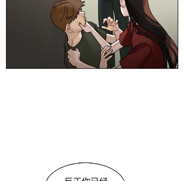 美丽无罪[顶通]韩漫全集-第42话无删减无遮挡章节图片 