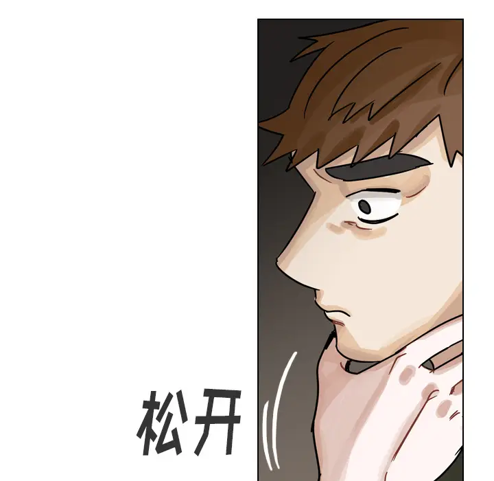 美丽无罪[顶通]韩漫全集-第42话无删减无遮挡章节图片 