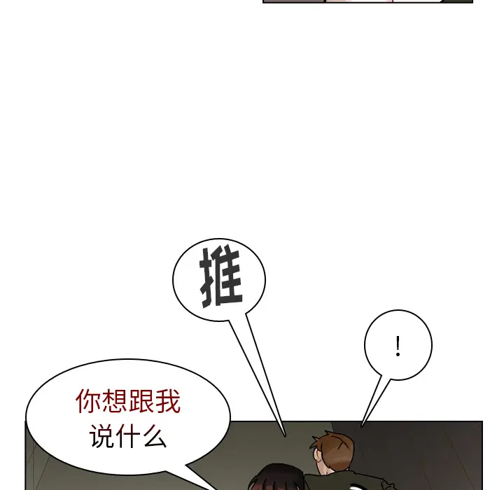 美丽无罪[顶通]韩漫全集-第42话无删减无遮挡章节图片 