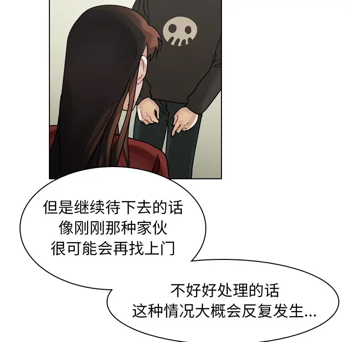 美丽无罪[顶通]韩漫全集-第42话无删减无遮挡章节图片 