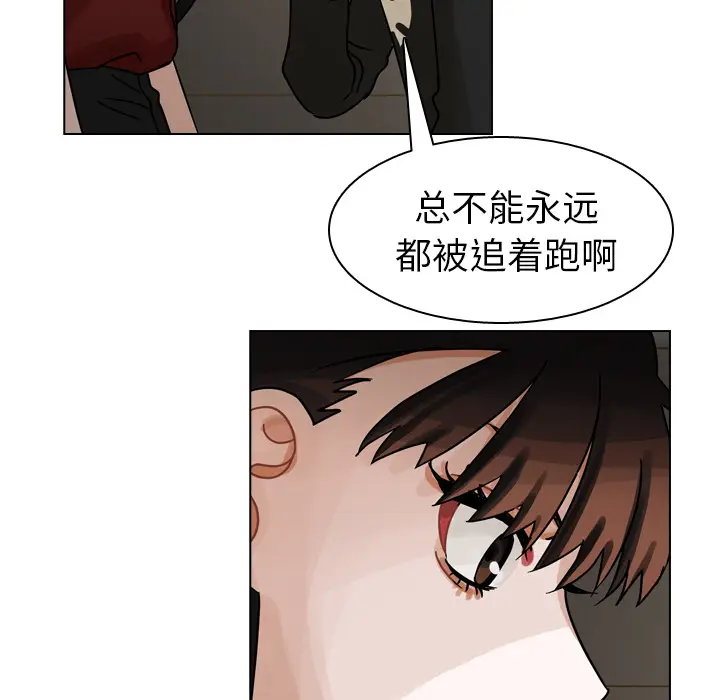 美丽无罪[顶通]韩漫全集-第42话无删减无遮挡章节图片 