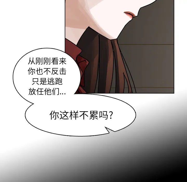 美丽无罪[顶通]韩漫全集-第42话无删减无遮挡章节图片 