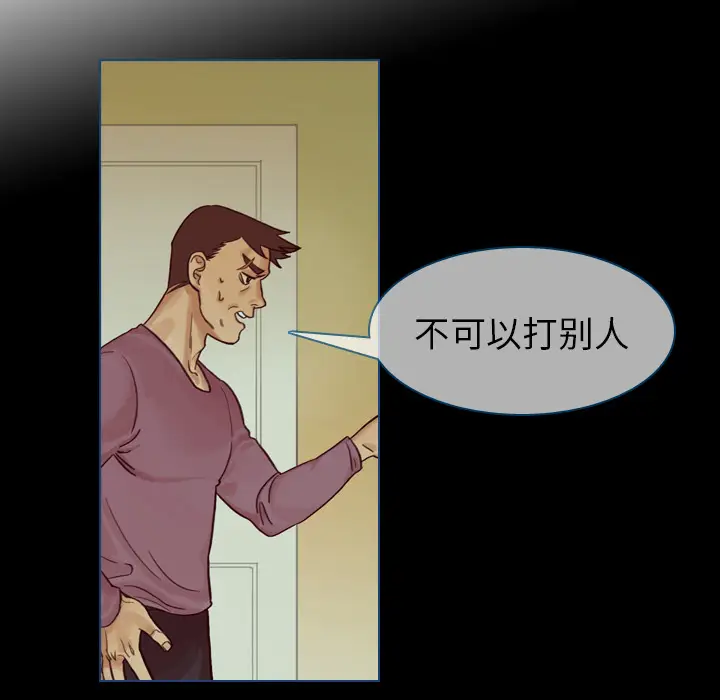 美丽无罪[顶通]韩漫全集-第42话无删减无遮挡章节图片 