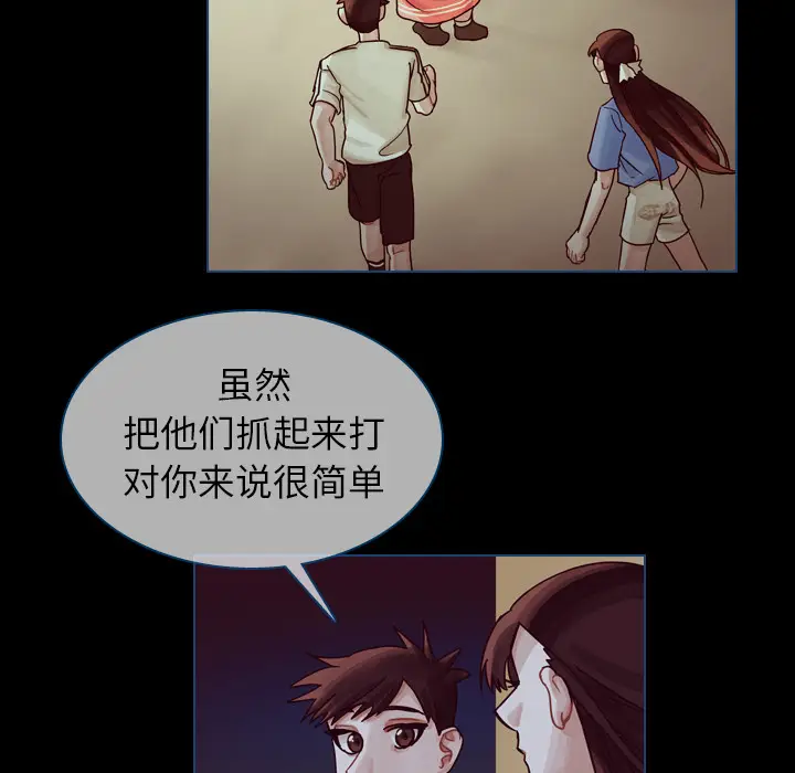 美丽无罪[顶通]韩漫全集-第42话无删减无遮挡章节图片 