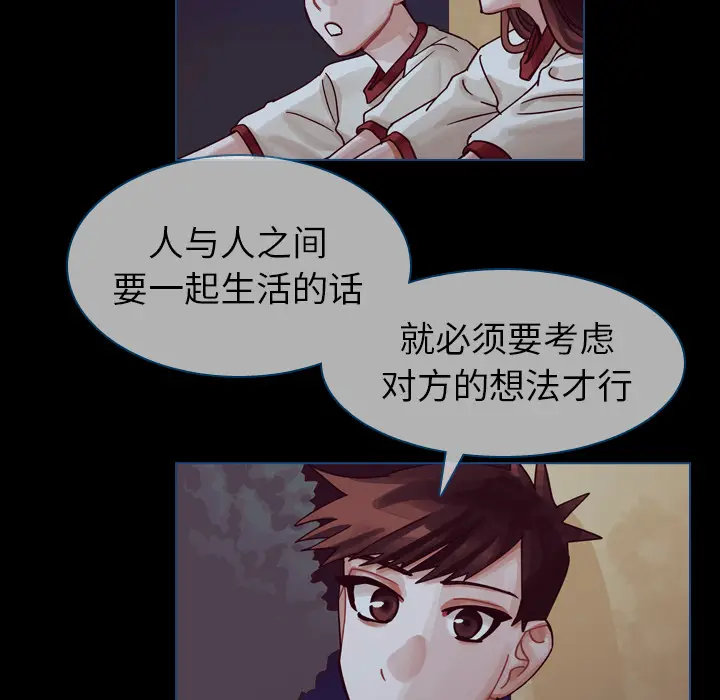 美丽无罪[顶通]韩漫全集-第42话无删减无遮挡章节图片 