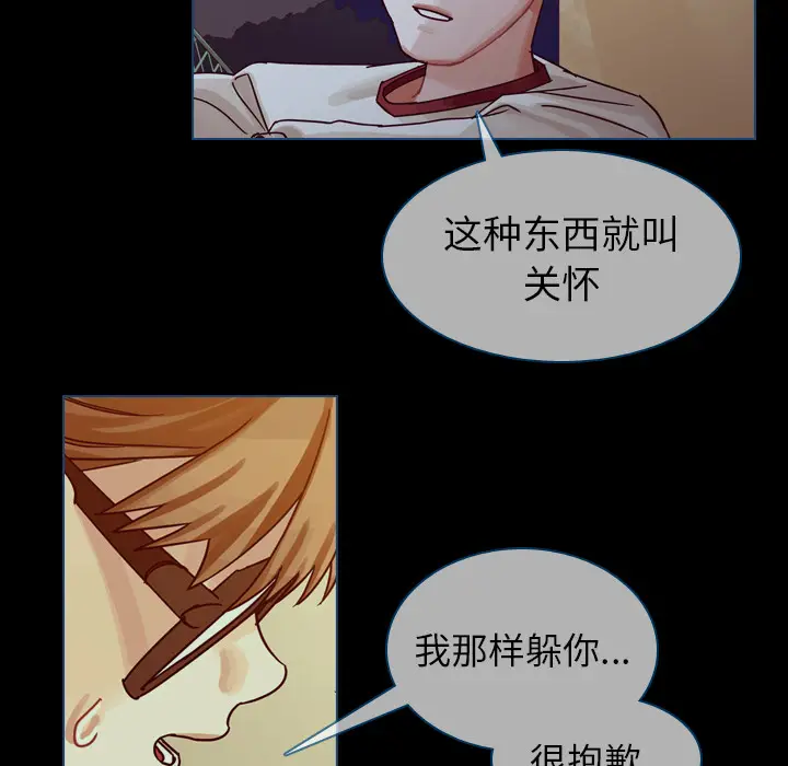 美丽无罪[顶通]韩漫全集-第42话无删减无遮挡章节图片 
