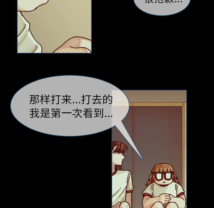 美丽无罪[顶通]韩漫全集-第42话无删减无遮挡章节图片 