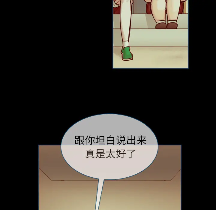 美丽无罪[顶通]韩漫全集-第42话无删减无遮挡章节图片 