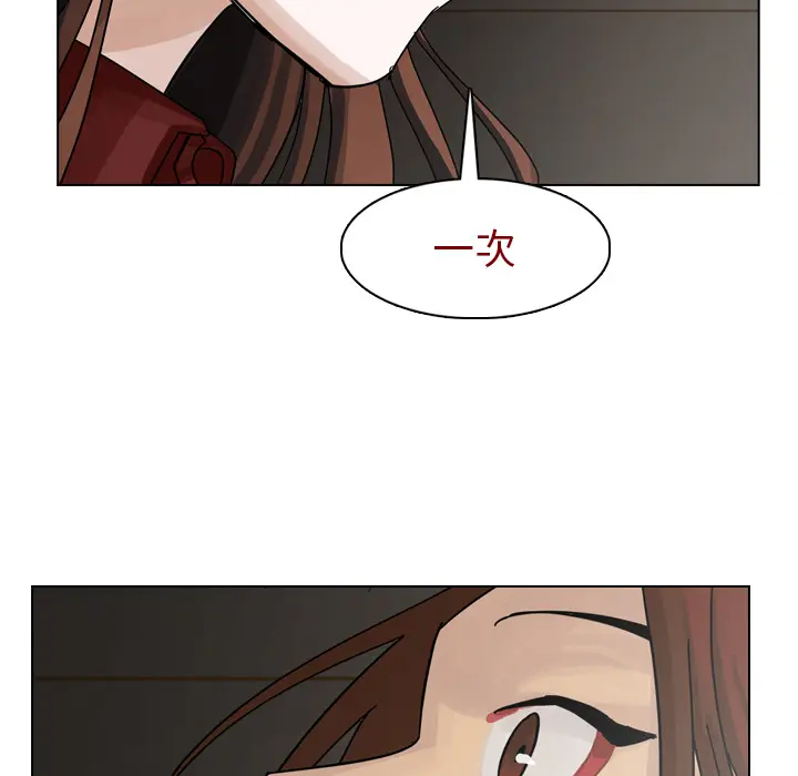 美丽无罪[顶通]韩漫全集-第42话无删减无遮挡章节图片 