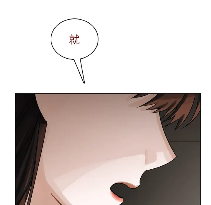 美丽无罪[顶通]韩漫全集-第42话无删减无遮挡章节图片 