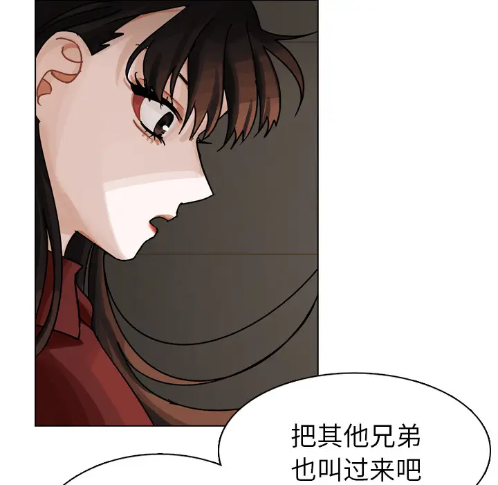 美丽无罪[顶通]韩漫全集-第42话无删减无遮挡章节图片 