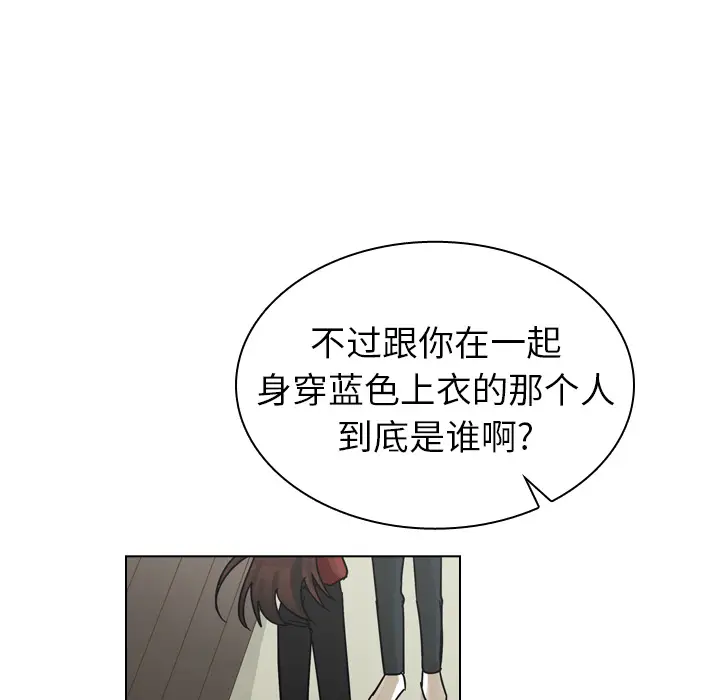美丽无罪[顶通]韩漫全集-第42话无删减无遮挡章节图片 