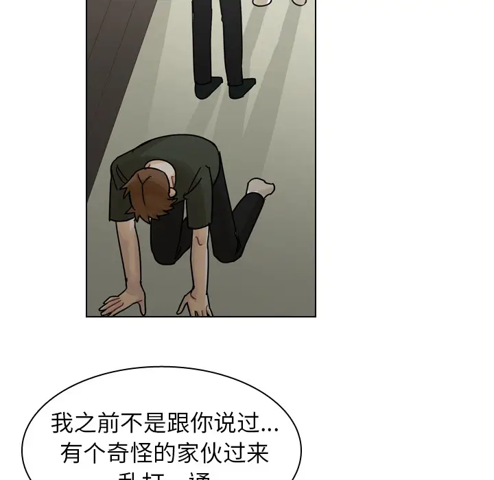 美丽无罪[顶通]韩漫全集-第42话无删减无遮挡章节图片 