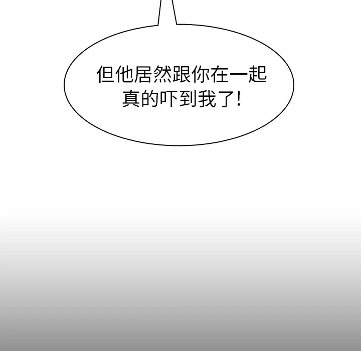 美丽无罪[顶通]韩漫全集-第42话无删减无遮挡章节图片 