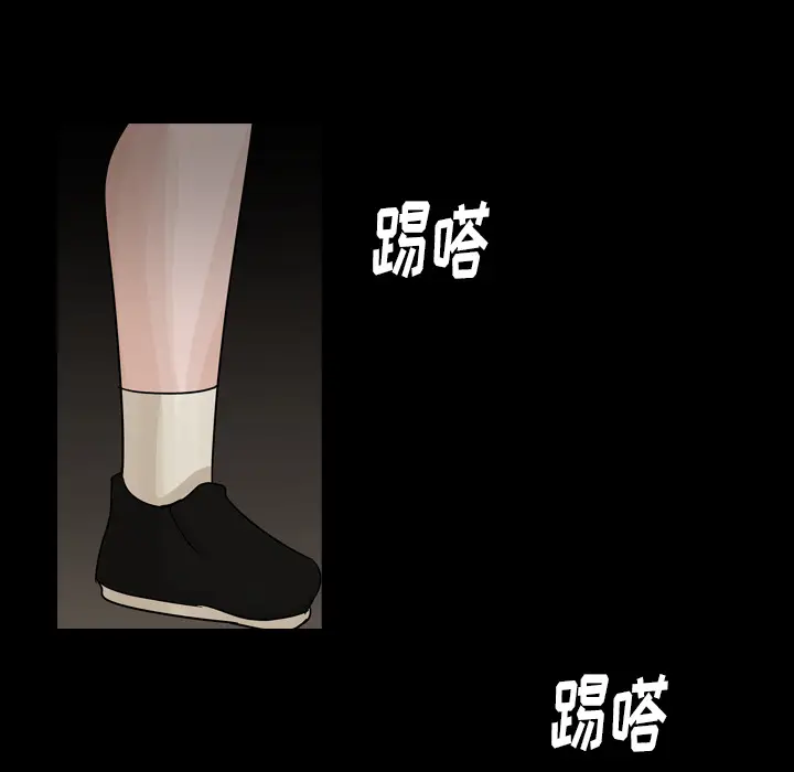 美丽无罪[顶通]韩漫全集-第42话无删减无遮挡章节图片 