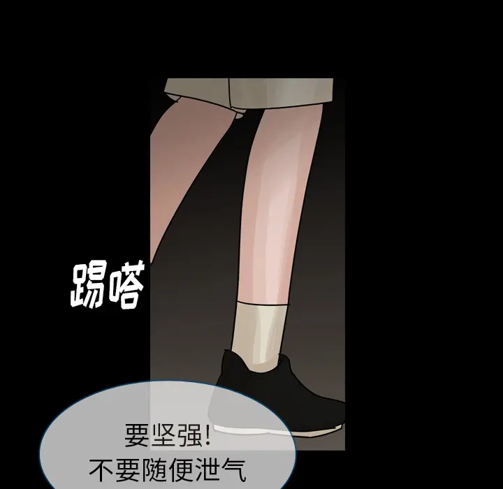 美丽无罪[顶通]韩漫全集-第42话无删减无遮挡章节图片 