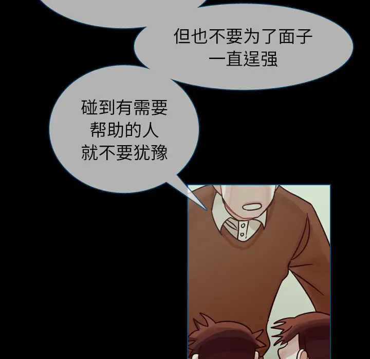美丽无罪[顶通]韩漫全集-第42话无删减无遮挡章节图片 
