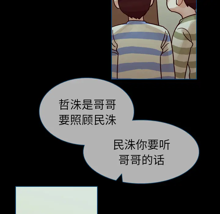 美丽无罪[顶通]韩漫全集-第42话无删减无遮挡章节图片 
