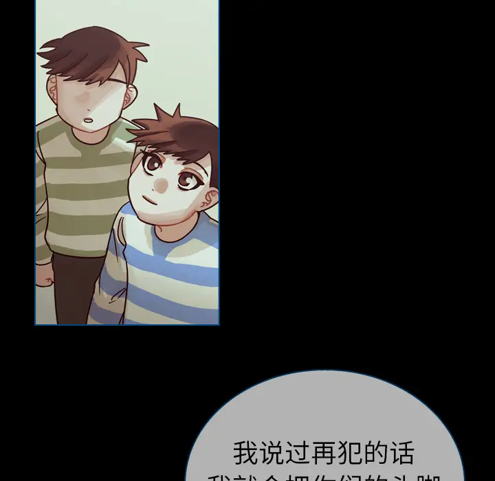 美丽无罪[顶通]韩漫全集-第42话无删减无遮挡章节图片 