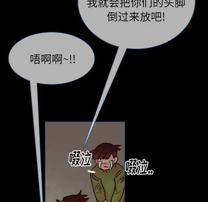 美丽无罪[顶通]韩漫全集-第42话无删减无遮挡章节图片 