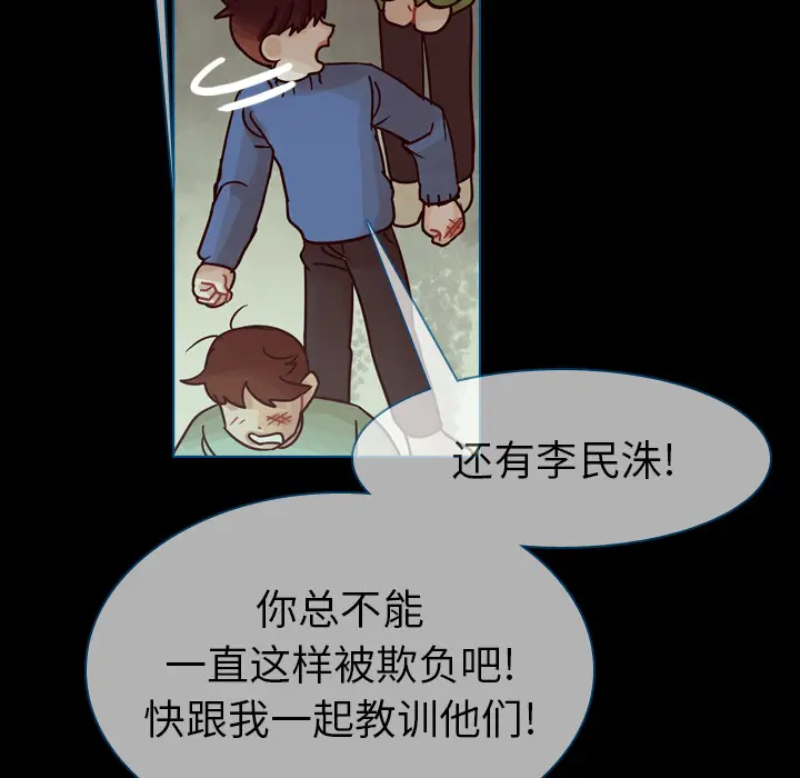 美丽无罪[顶通]韩漫全集-第42话无删减无遮挡章节图片 