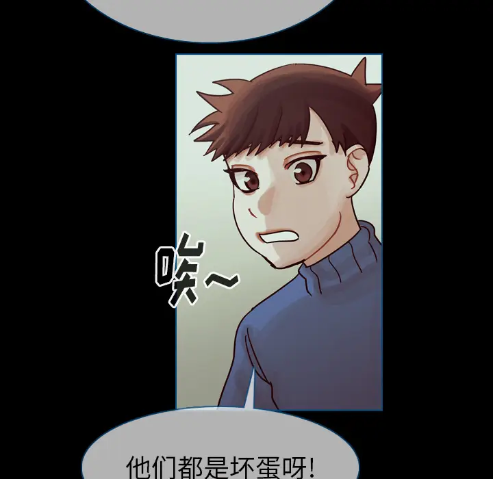 美丽无罪[顶通]韩漫全集-第42话无删减无遮挡章节图片 