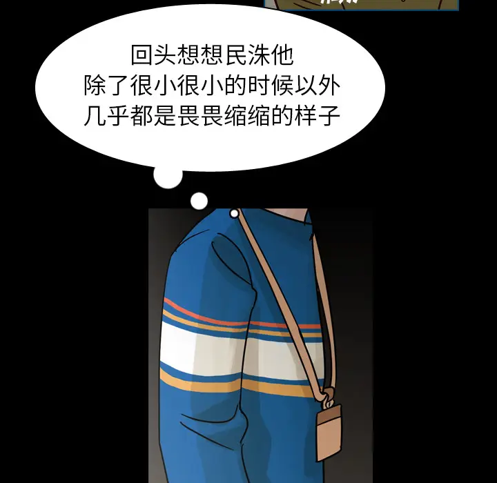 美丽无罪[顶通]韩漫全集-第42话无删减无遮挡章节图片 