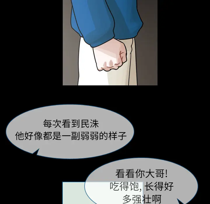 美丽无罪[顶通]韩漫全集-第42话无删减无遮挡章节图片 